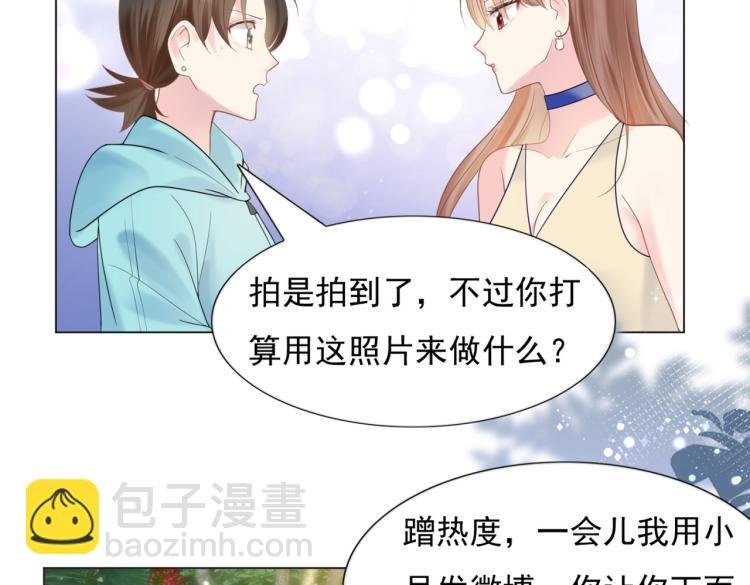 第2话 遛狗情缘