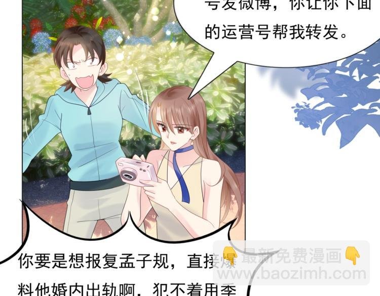 第2话 遛狗情缘