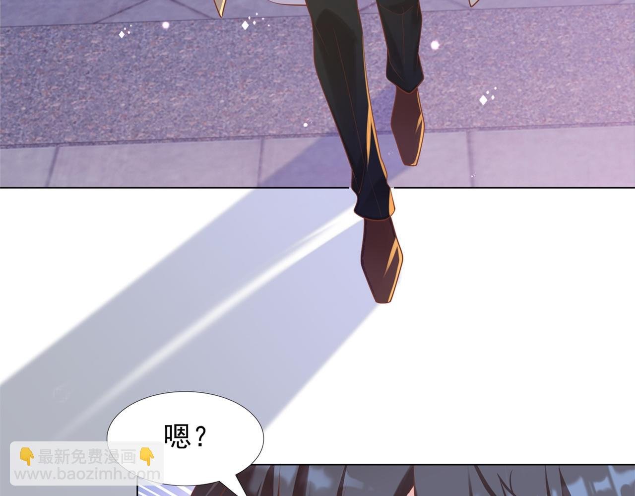 第30话 温柔点别吓着他