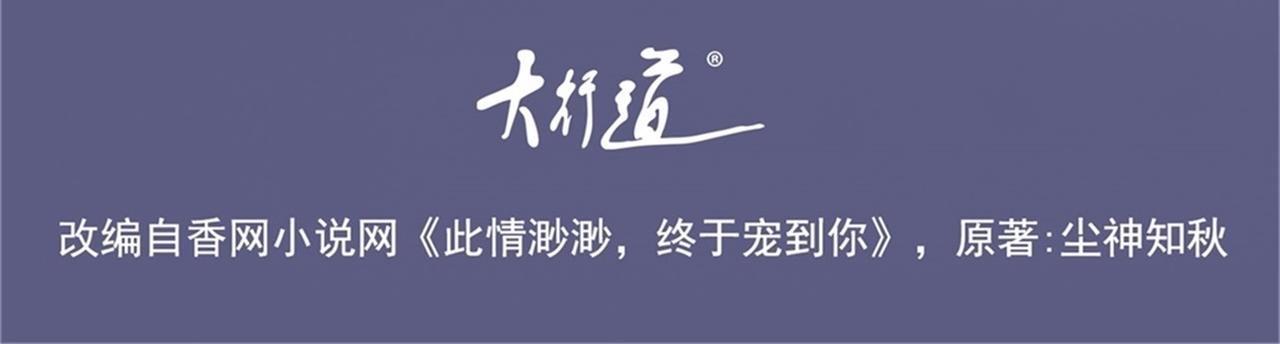 第31话 隐藏的生日礼物