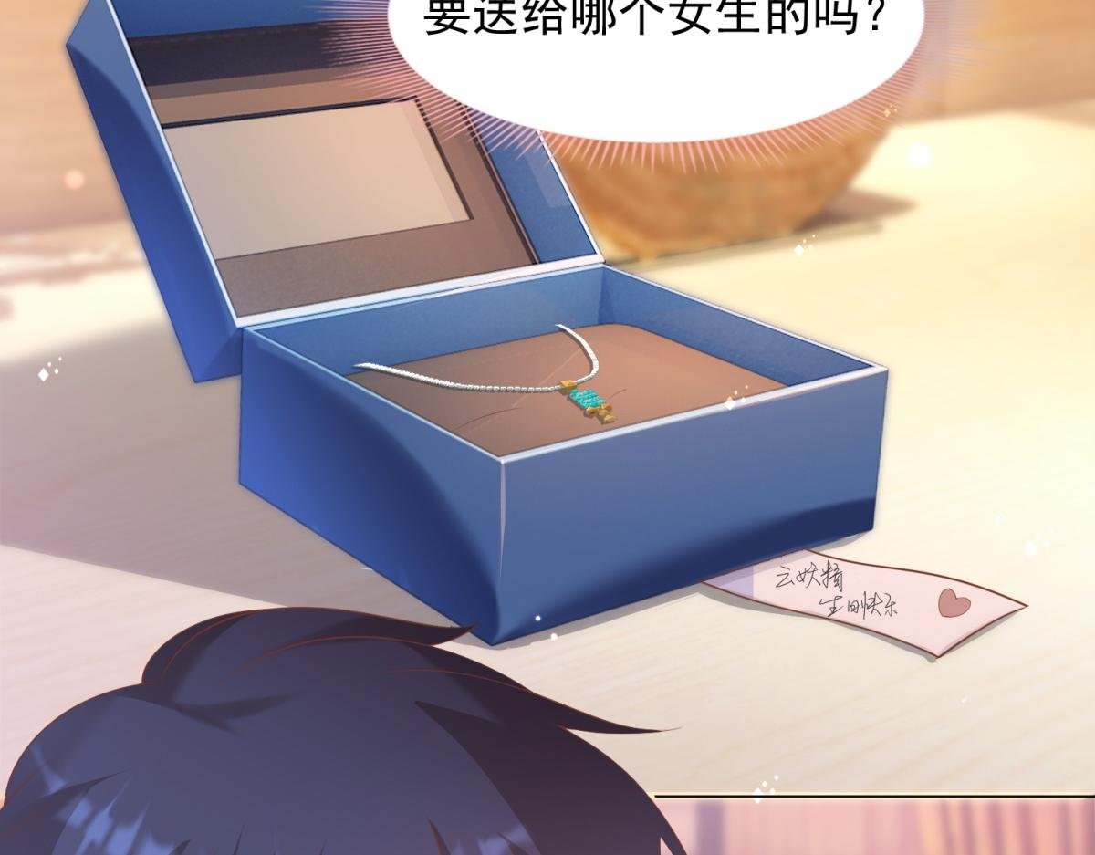 第31话 隐藏的生日礼物