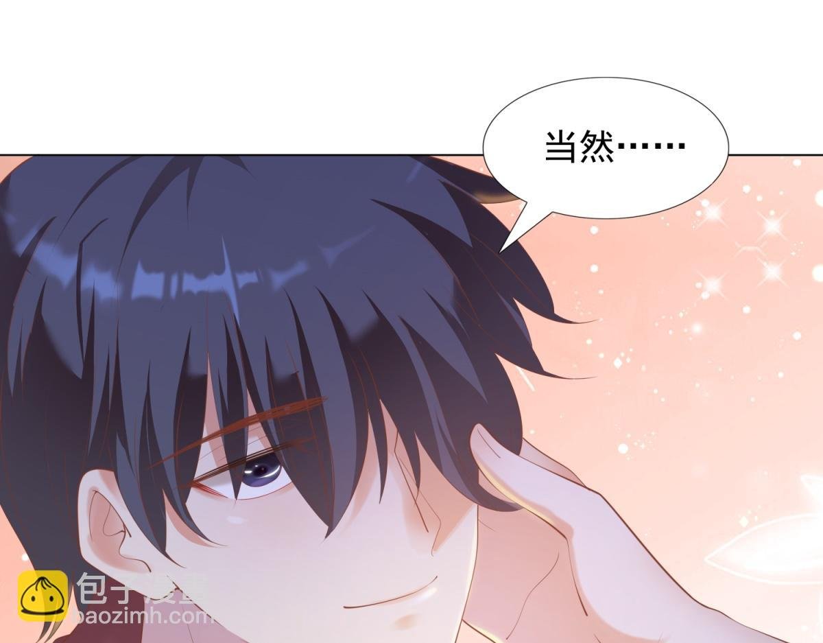 第31话 隐藏的生日礼物