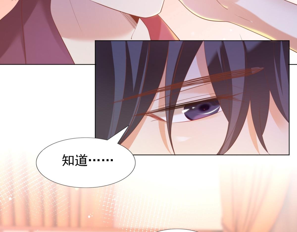 第31话 隐藏的生日礼物