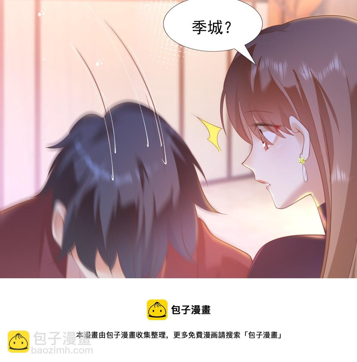 第31话 隐藏的生日礼物