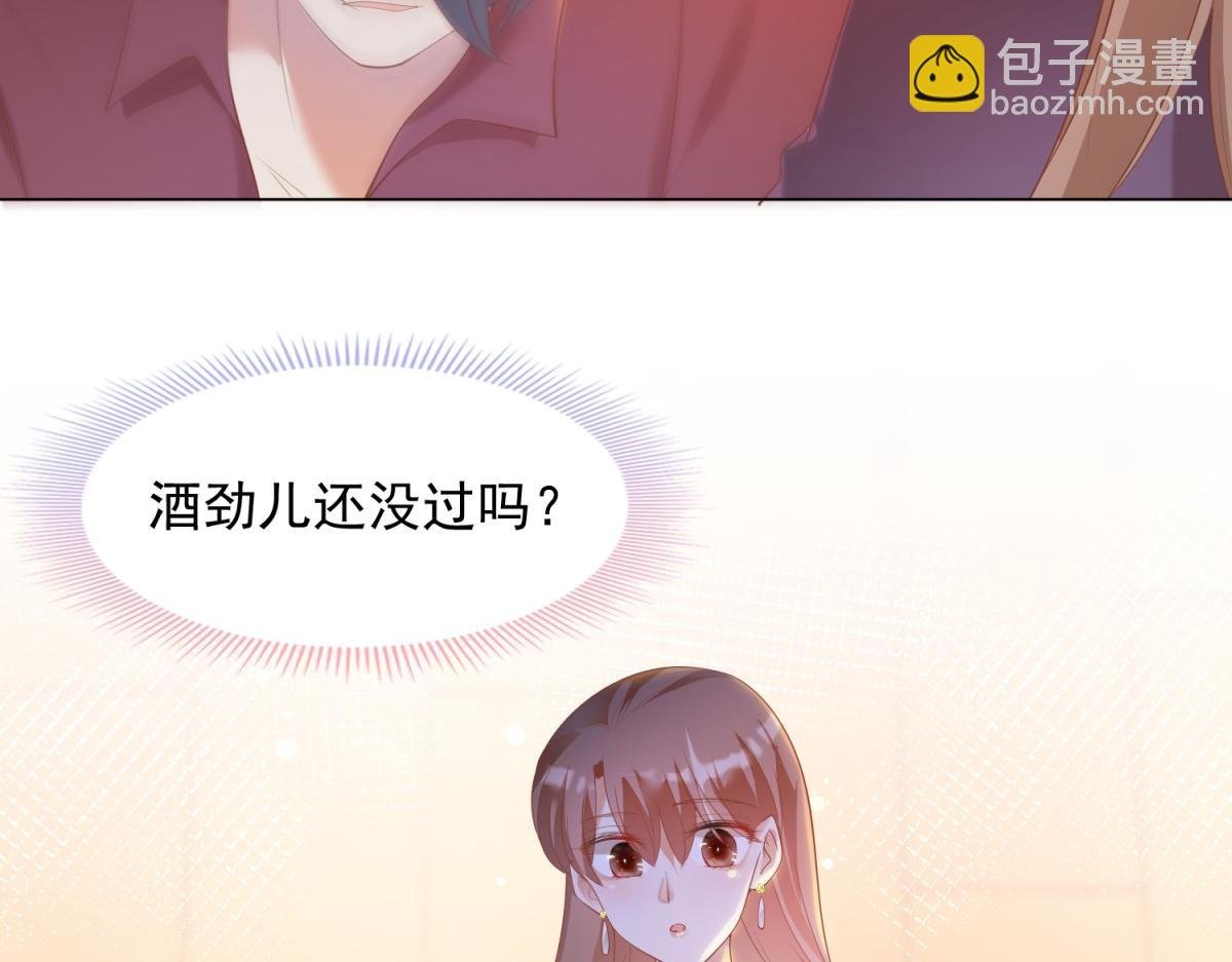 第31话 隐藏的生日礼物