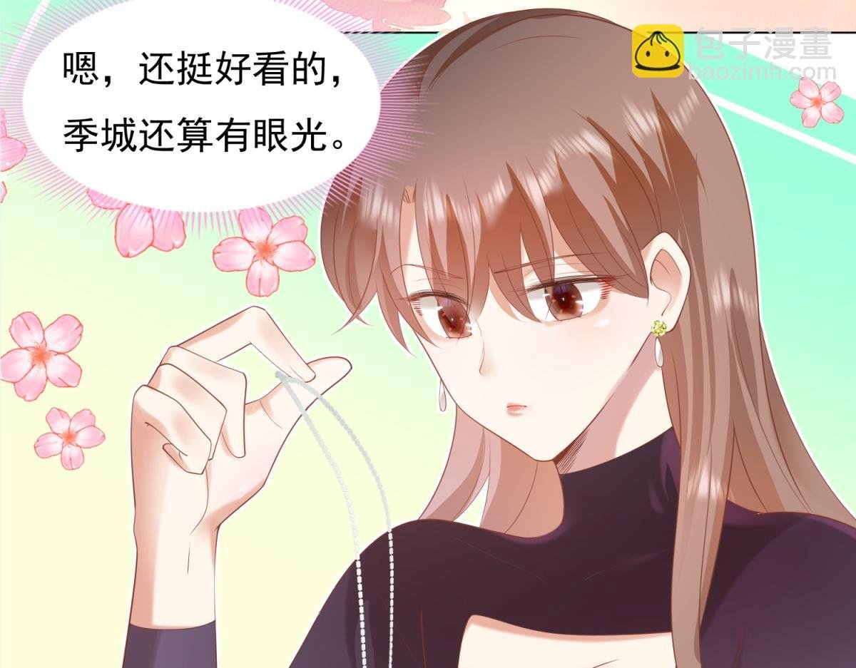 第31话 隐藏的生日礼物
