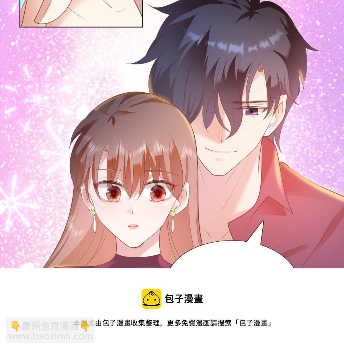 第31话 隐藏的生日礼物