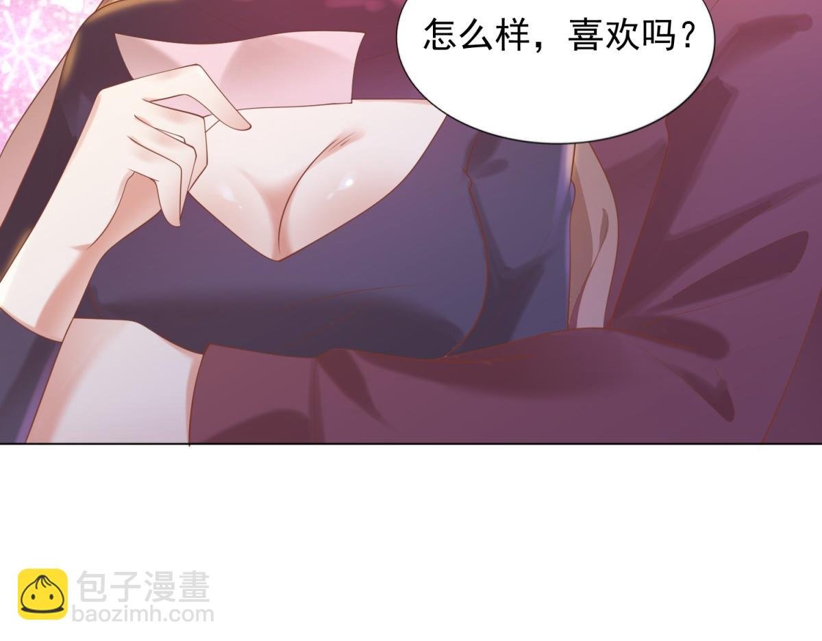第31话 隐藏的生日礼物