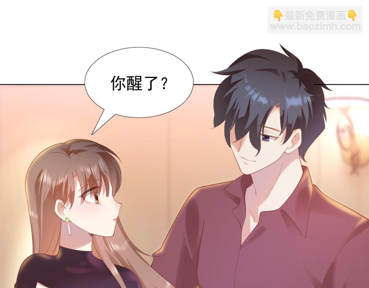 第31话 隐藏的生日礼物