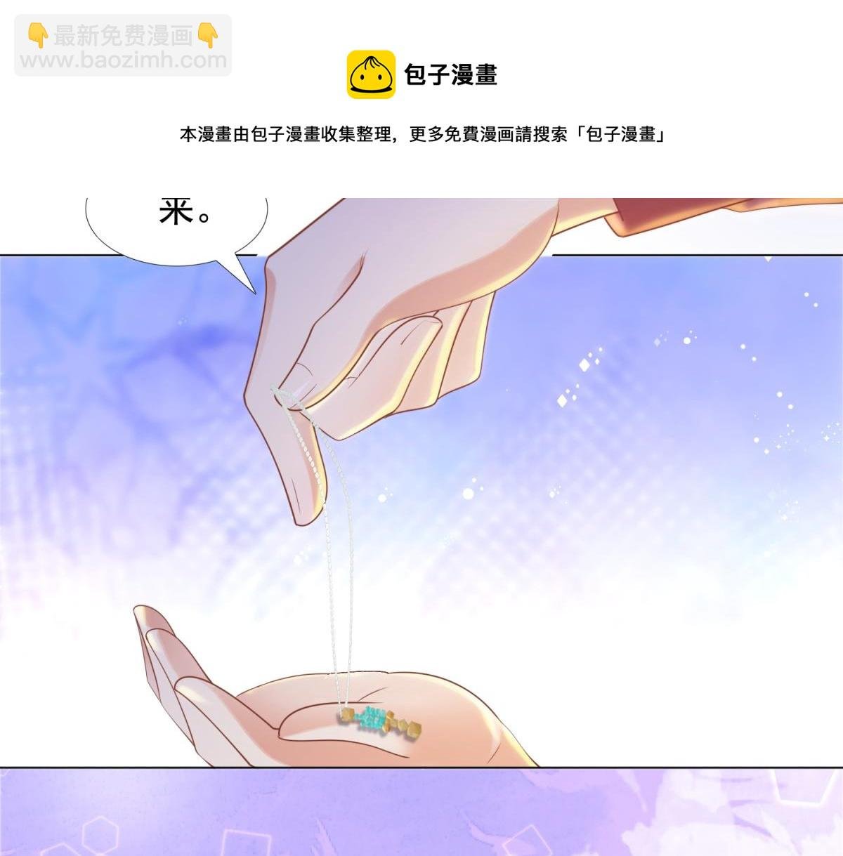 第31话 隐藏的生日礼物