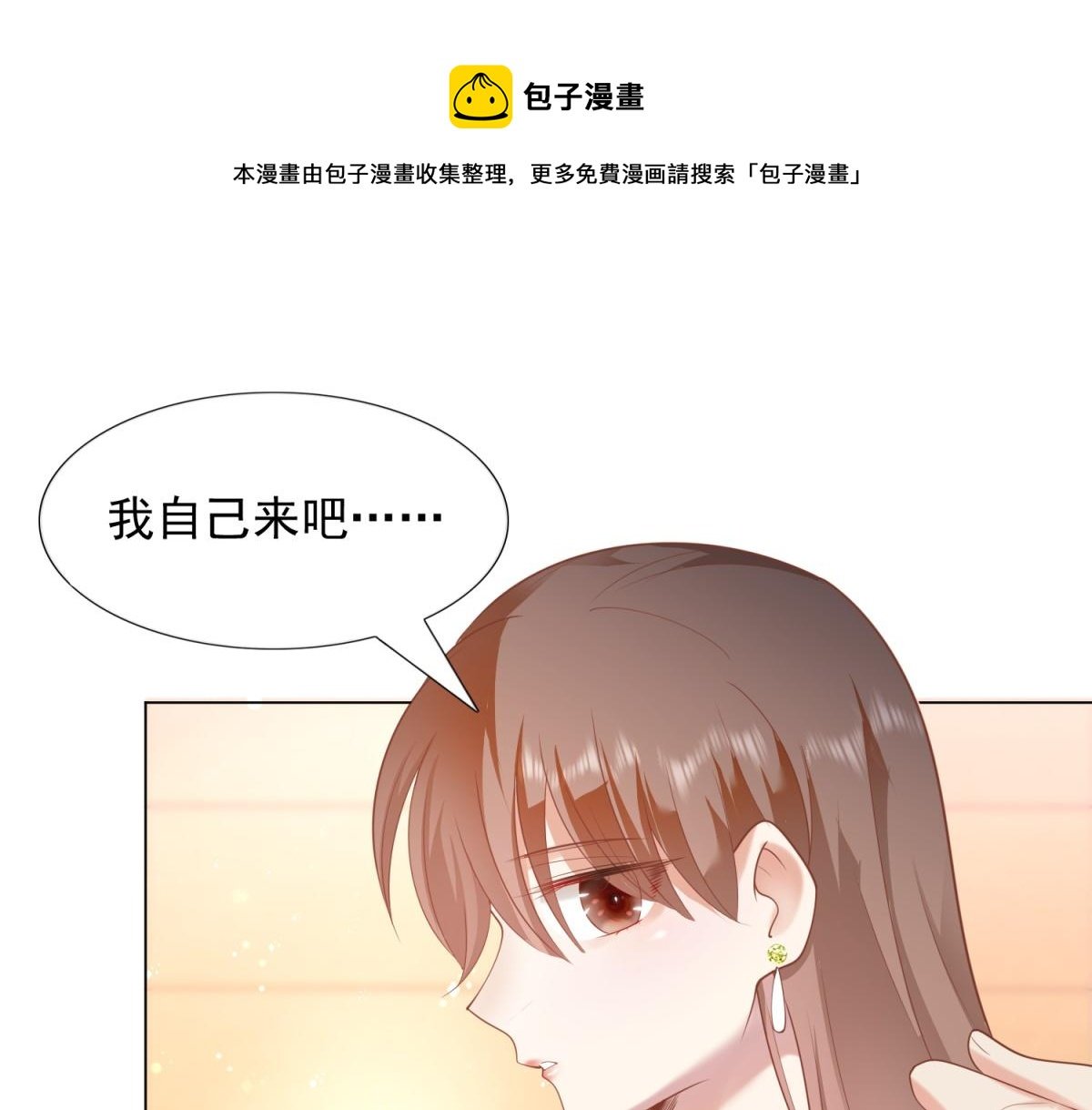 第31话 隐藏的生日礼物