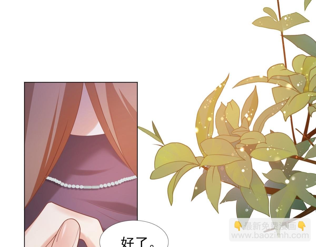 第31话 隐藏的生日礼物