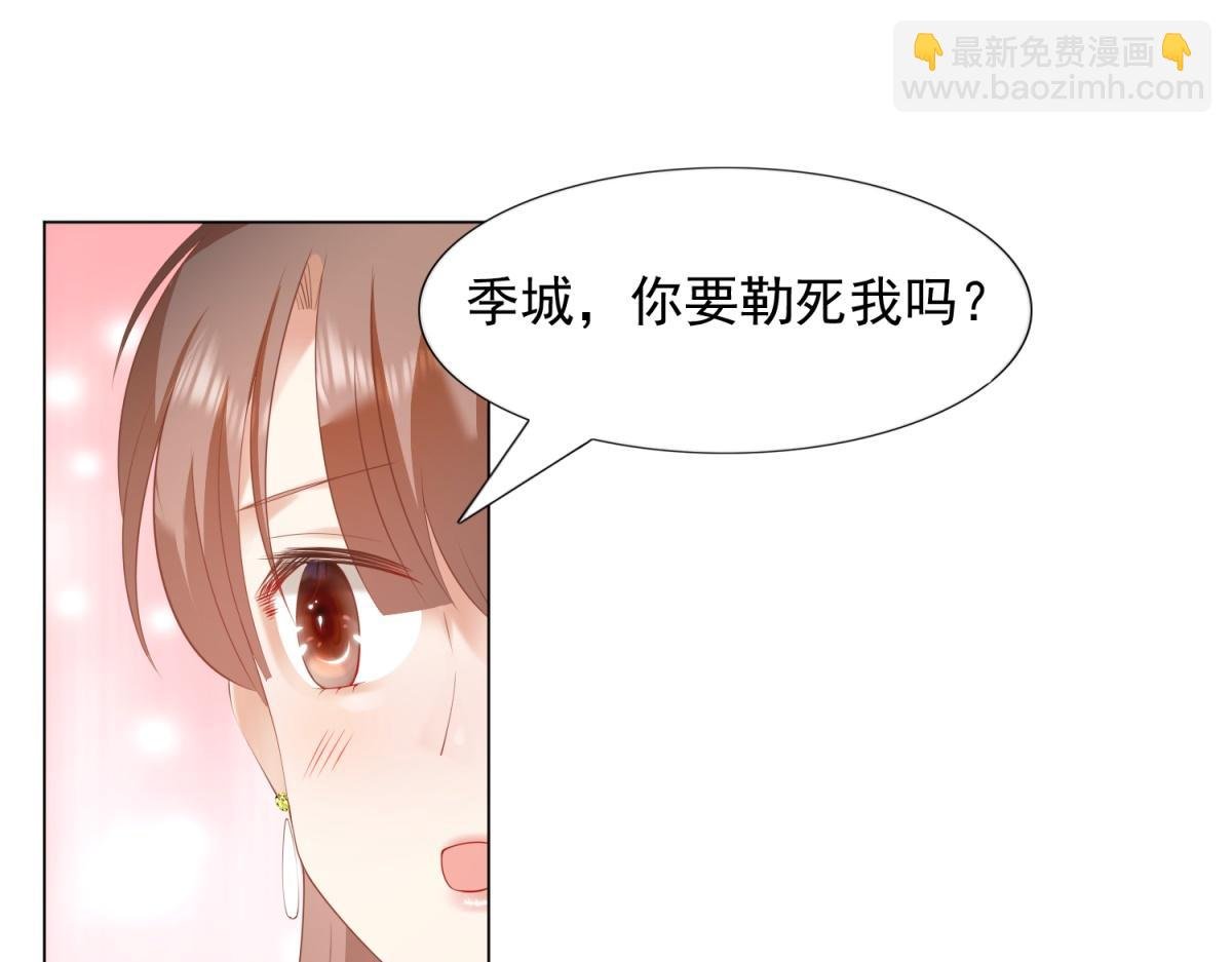 第31话 隐藏的生日礼物