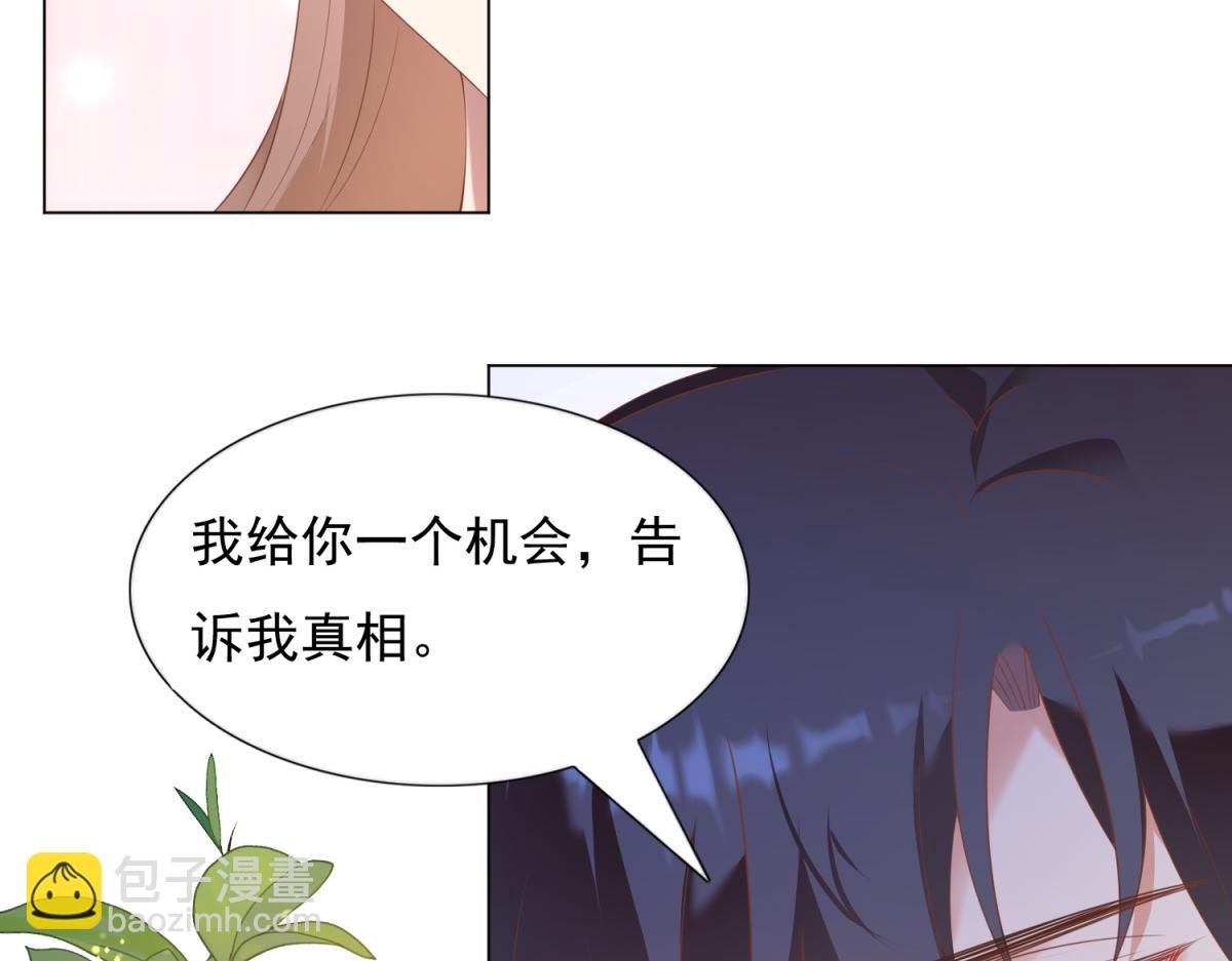 第31话 隐藏的生日礼物