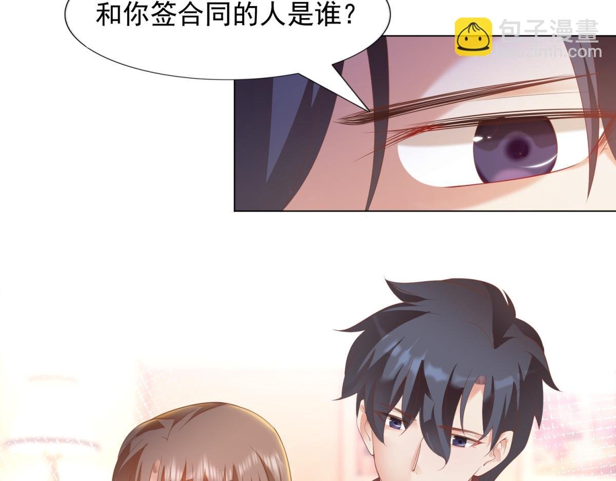 第31话 隐藏的生日礼物