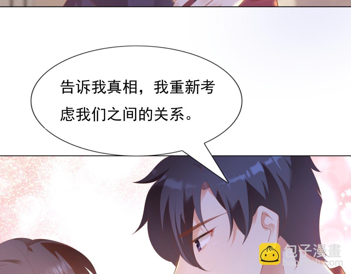 第31话 隐藏的生日礼物