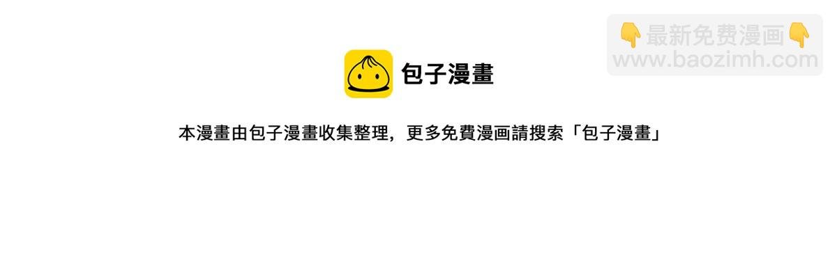 第32话 成年人的你情我愿