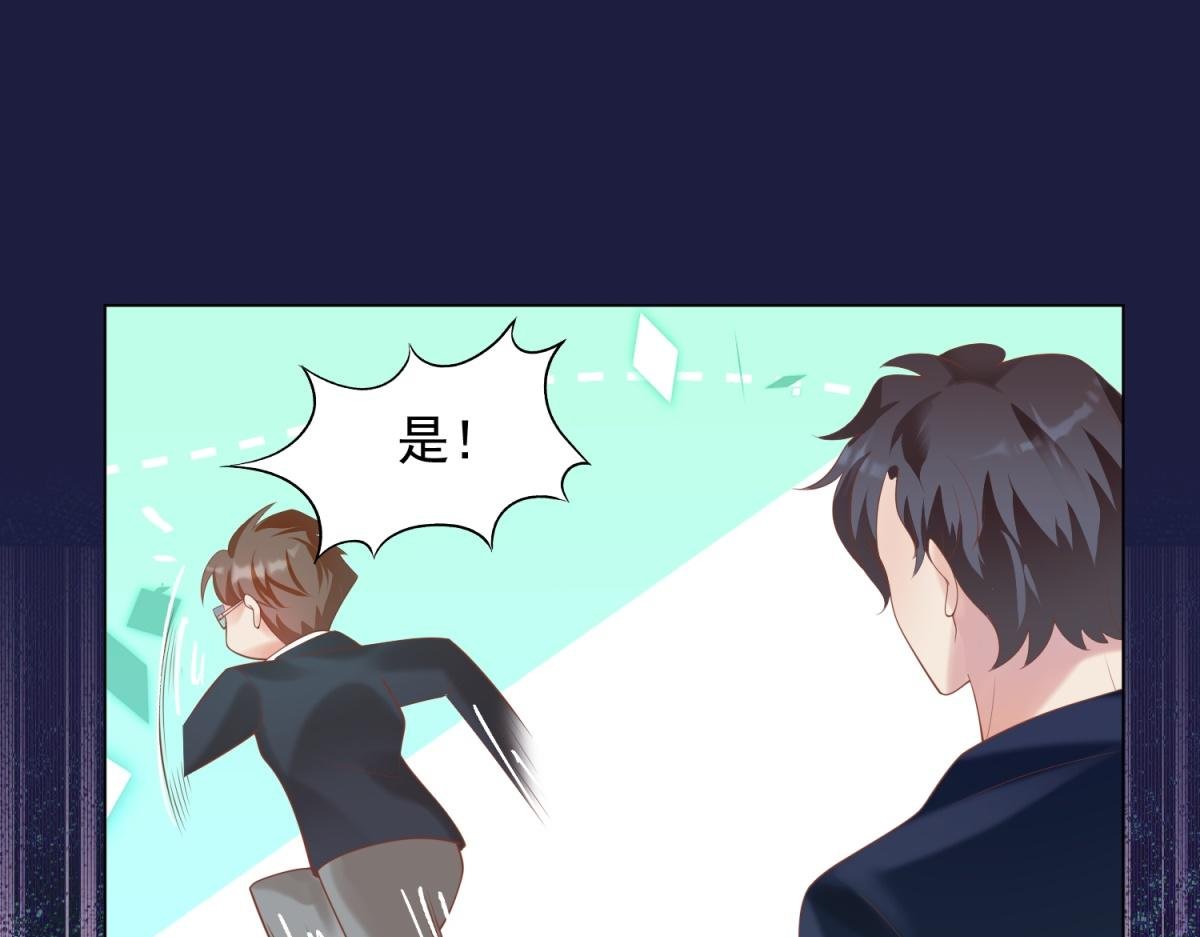 第32话 成年人的你情我愿