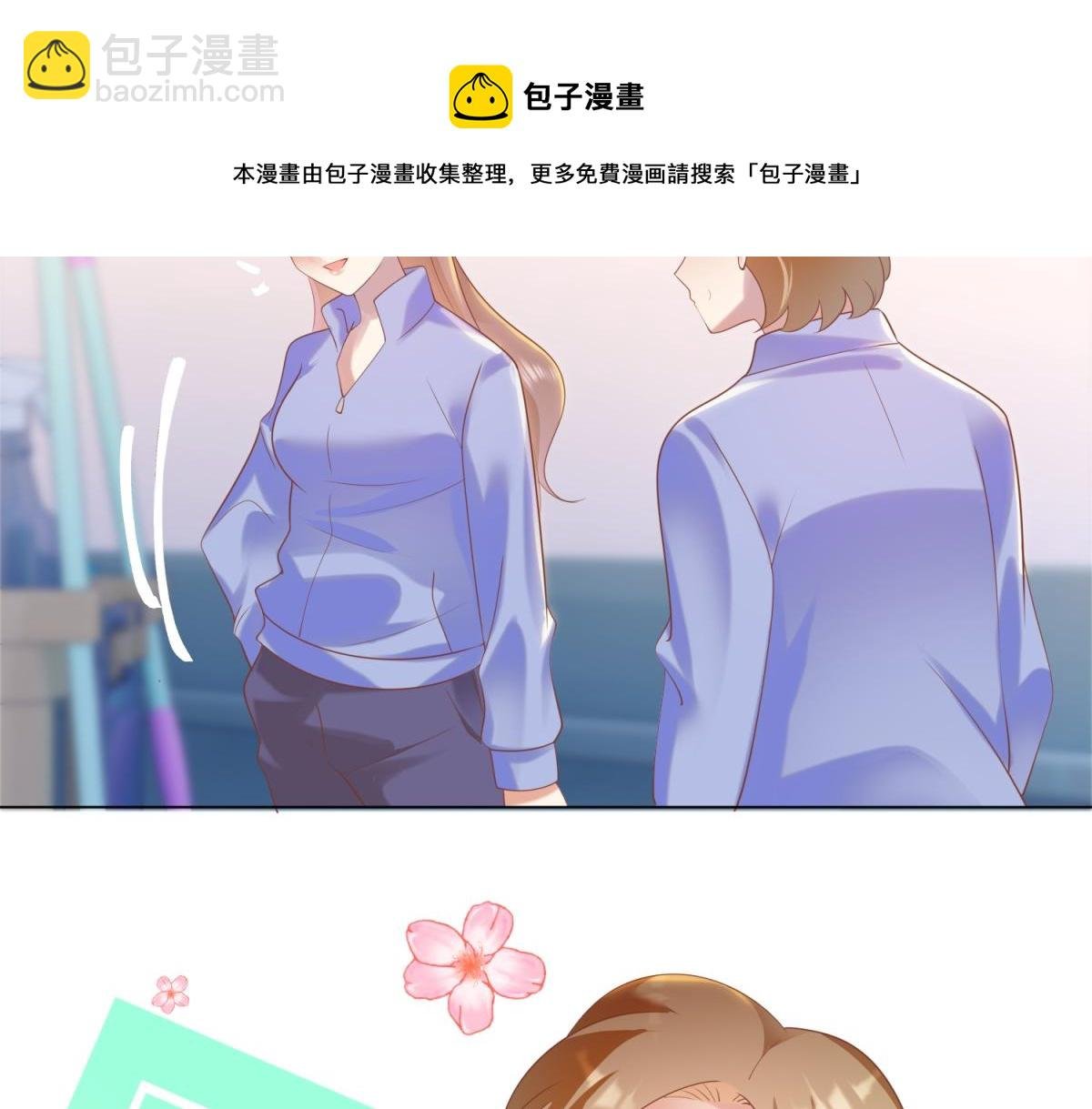第32话 成年人的你情我愿