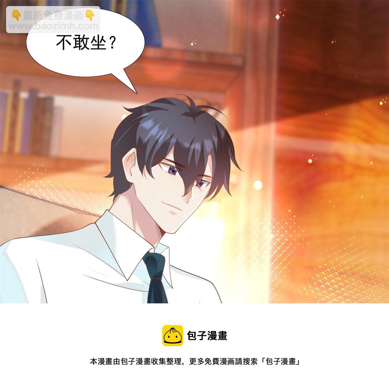 第33话 我想重新表现一次