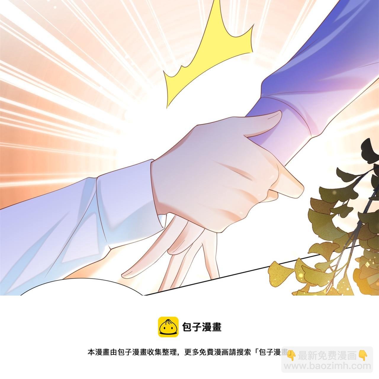 第33话 我想重新表现一次