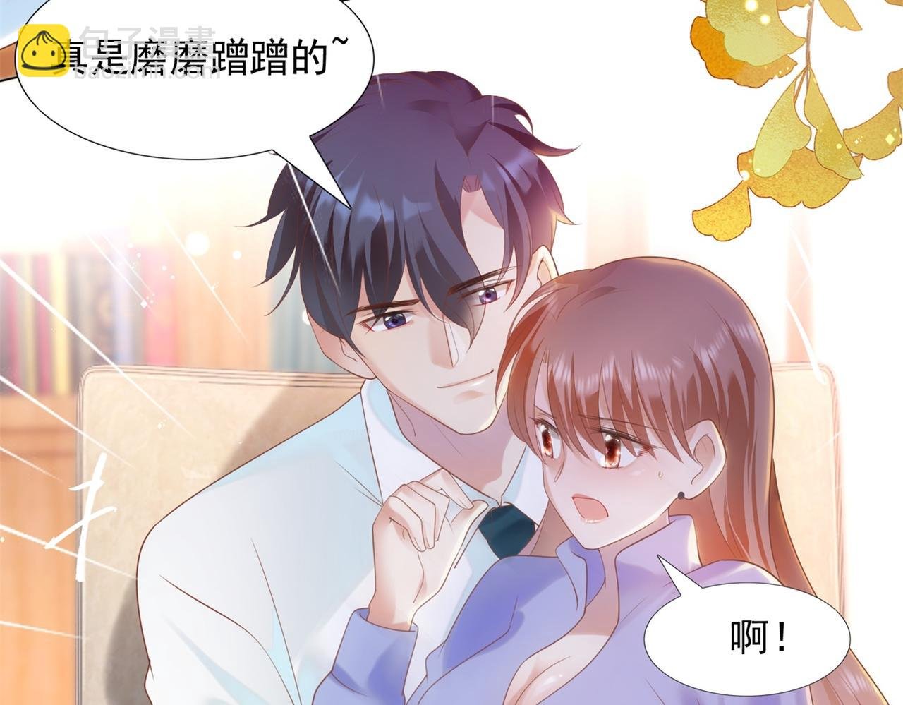 第33话 我想重新表现一次