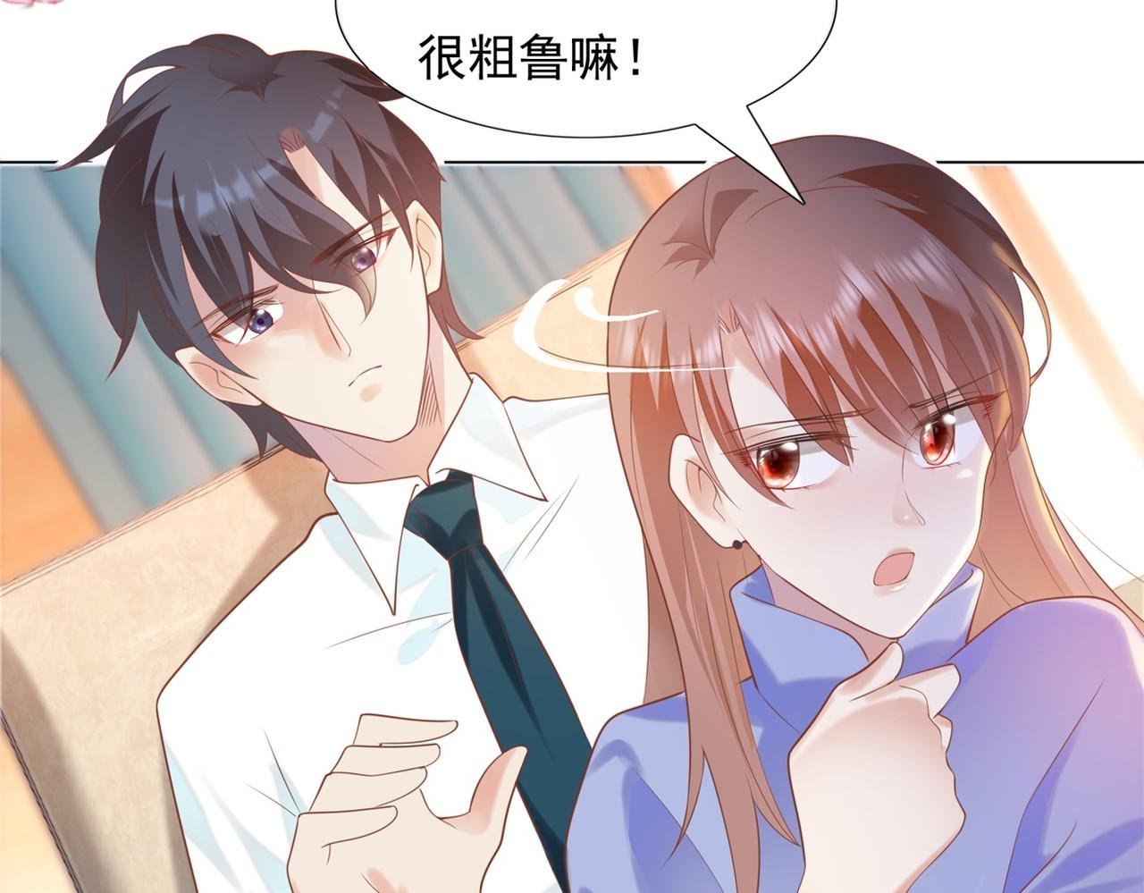 第33话 我想重新表现一次