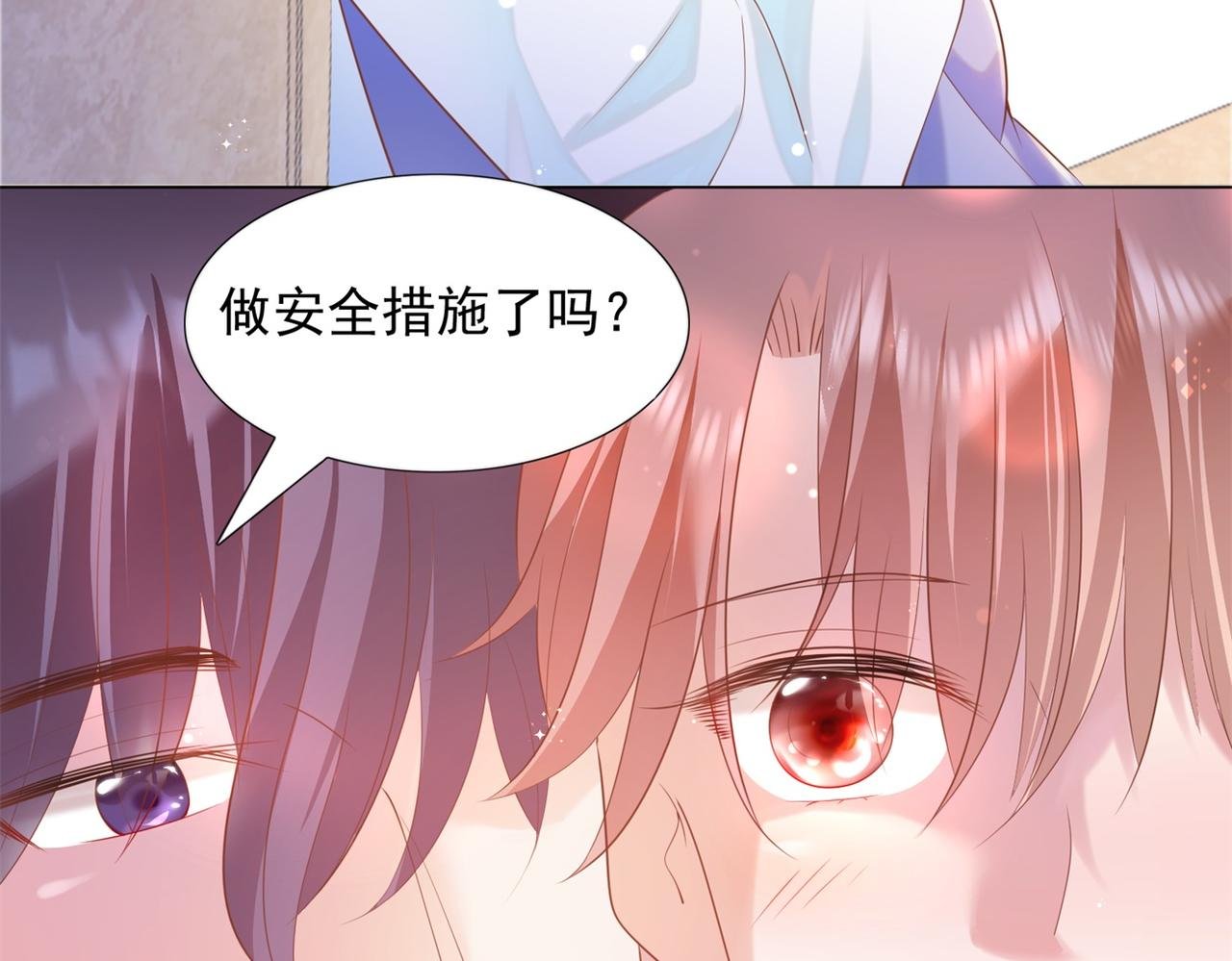 第33话 我想重新表现一次