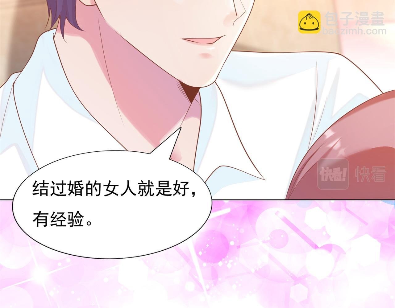 第33话 我想重新表现一次