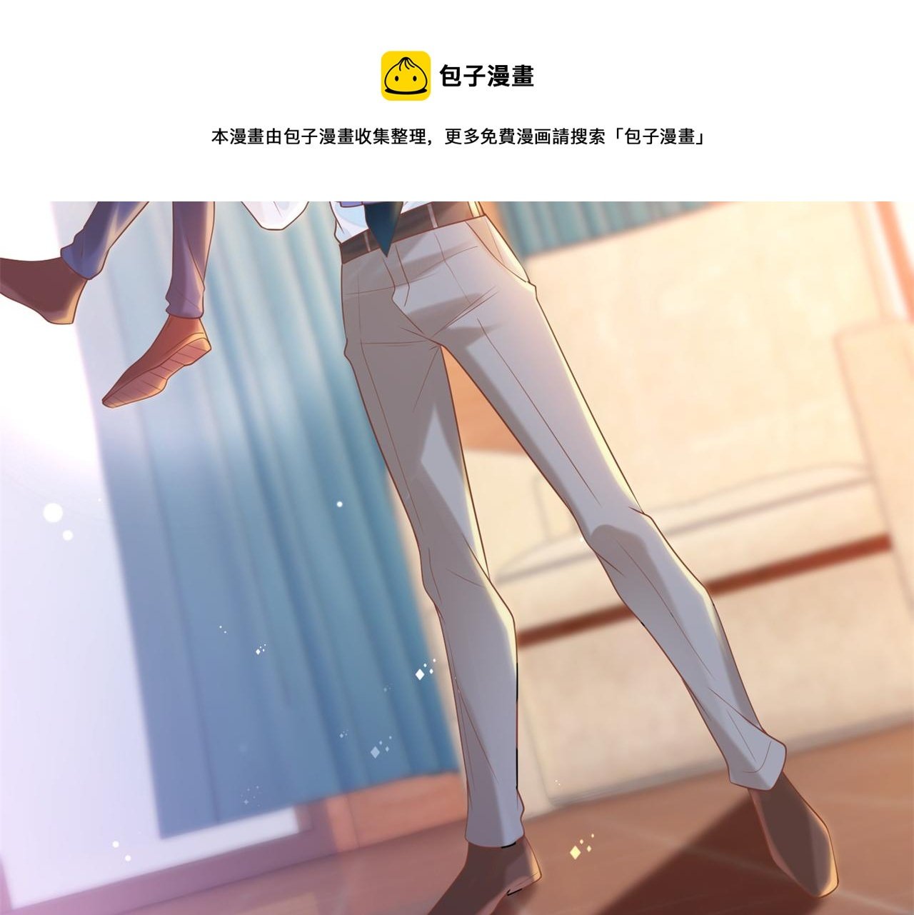 第33话 我想重新表现一次
