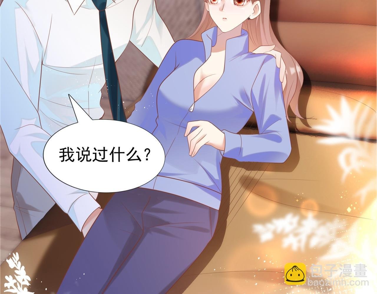 第33话 我想重新表现一次