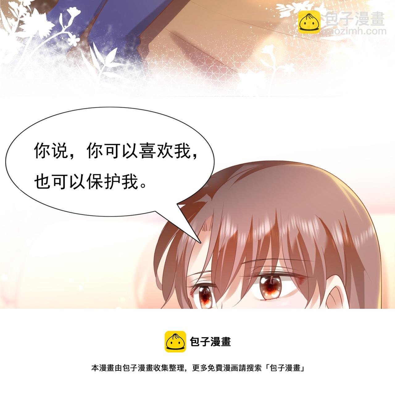 第33话 我想重新表现一次