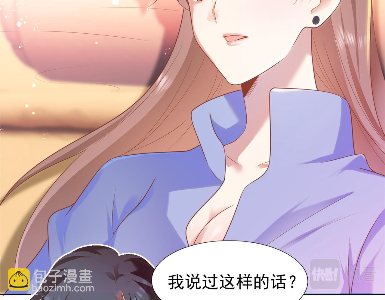第33话 我想重新表现一次