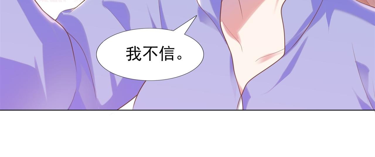 第33话 我想重新表现一次