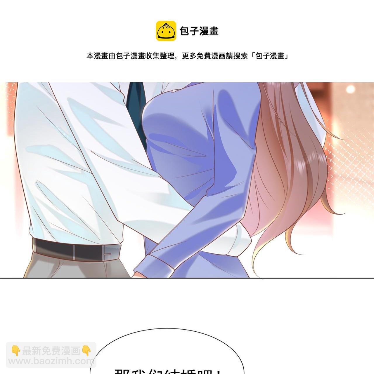 第33话 我想重新表现一次