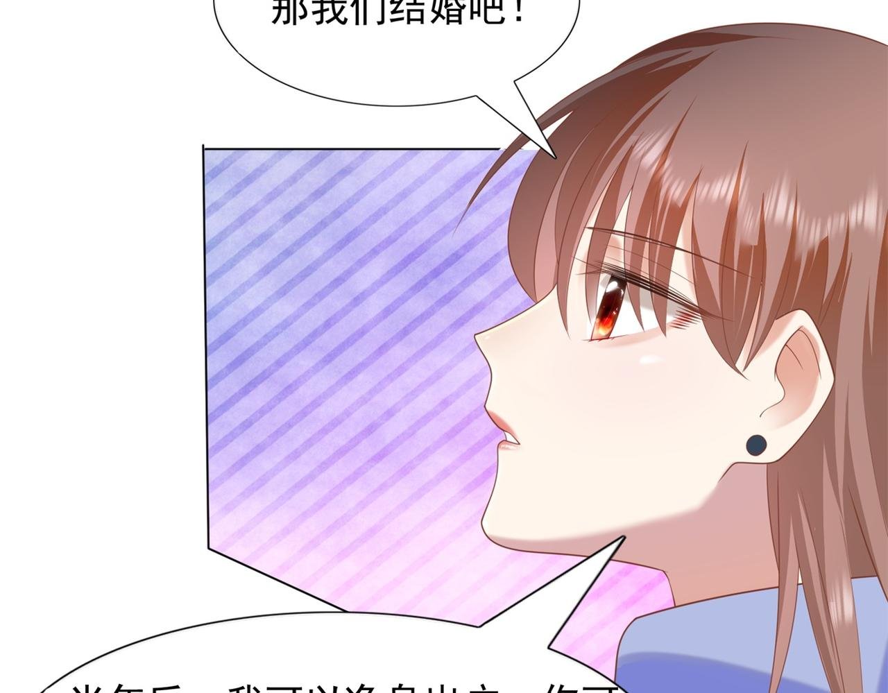 第33话 我想重新表现一次