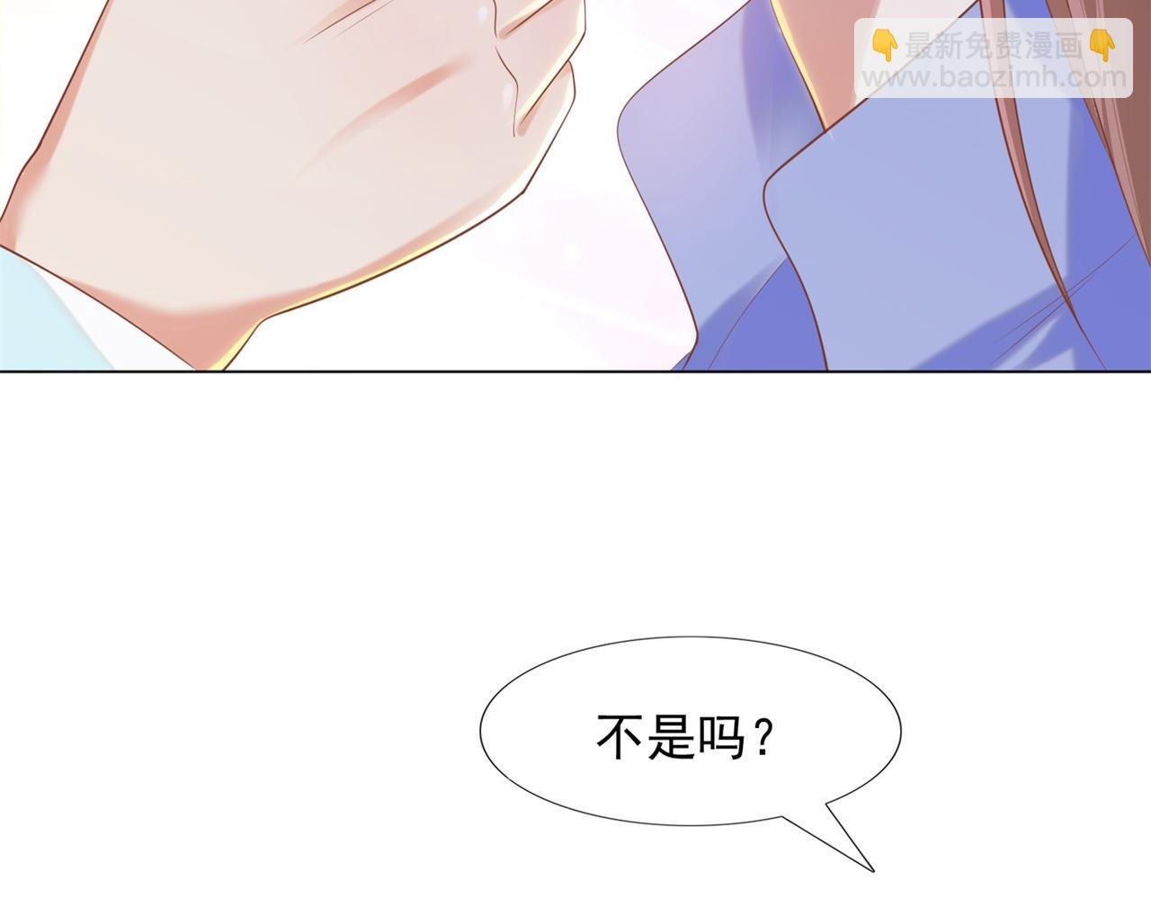 第33话 我想重新表现一次