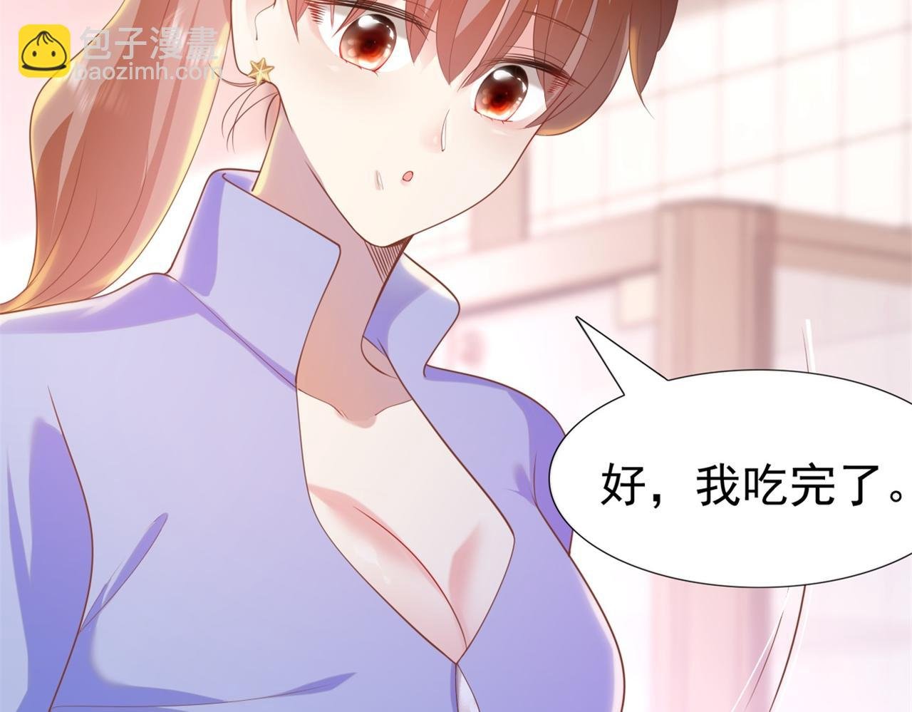 第35话 始乱终弃的渣男