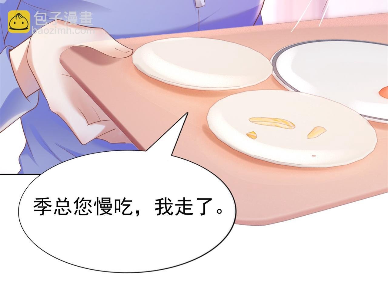 第35话 始乱终弃的渣男