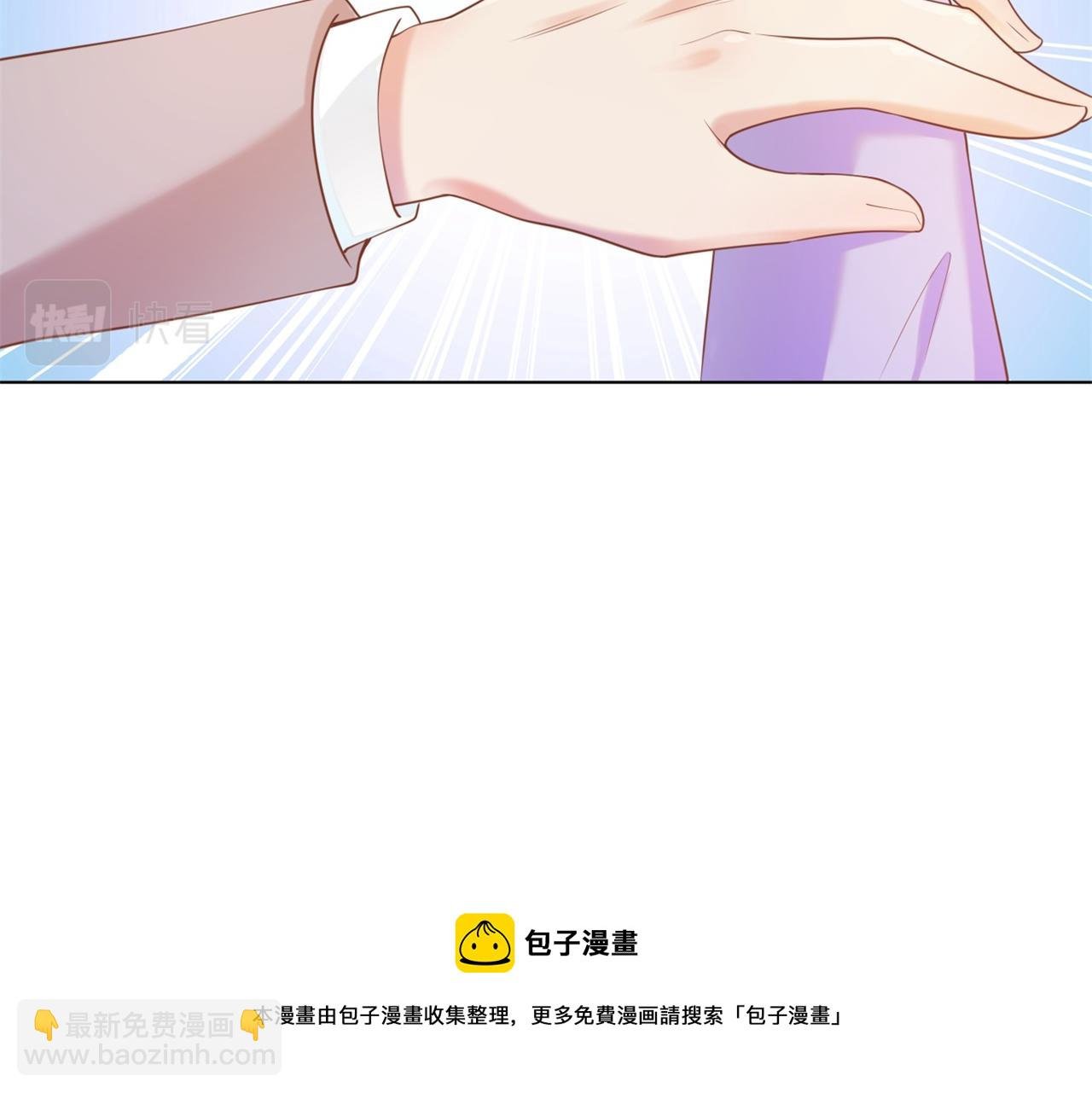 第35话 始乱终弃的渣男