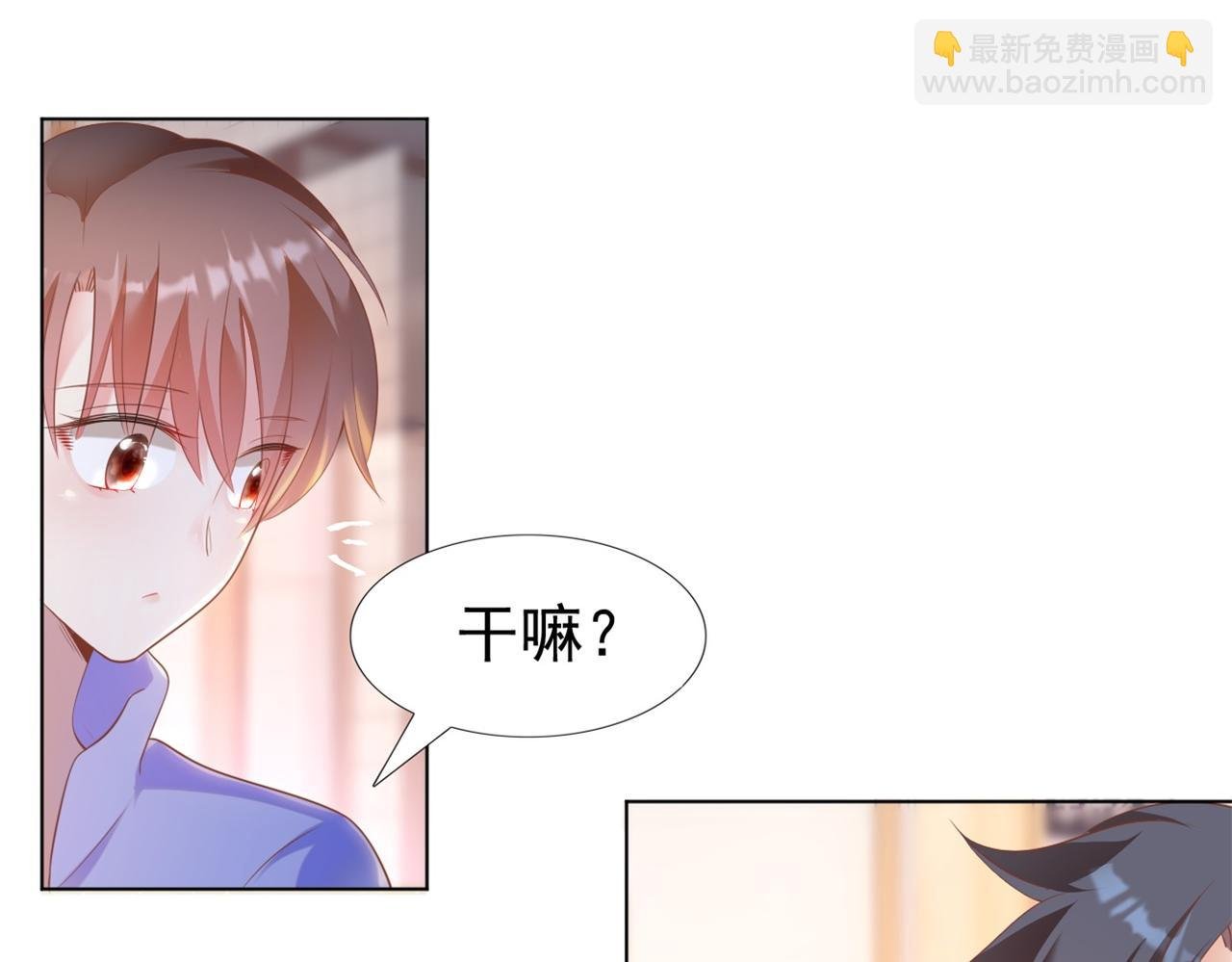第35话 始乱终弃的渣男