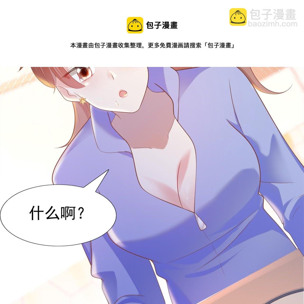 第35话 始乱终弃的渣男