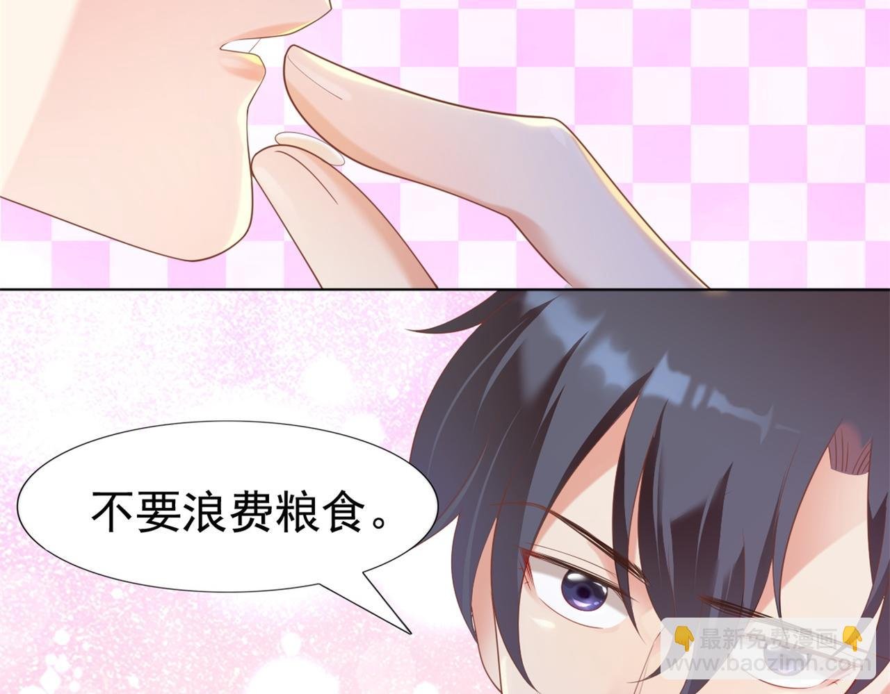 第35话 始乱终弃的渣男