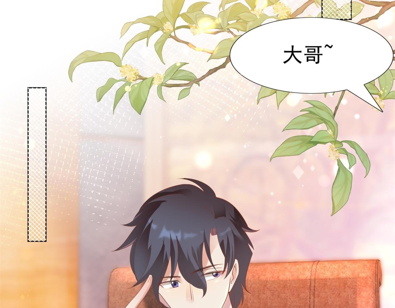 第35话 始乱终弃的渣男