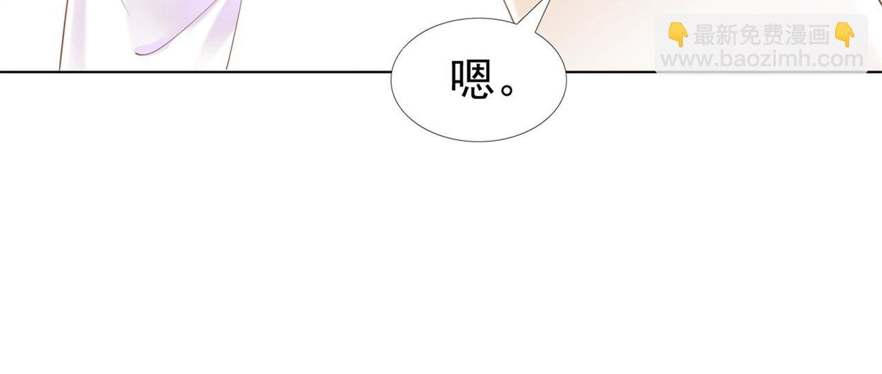 第35话 始乱终弃的渣男