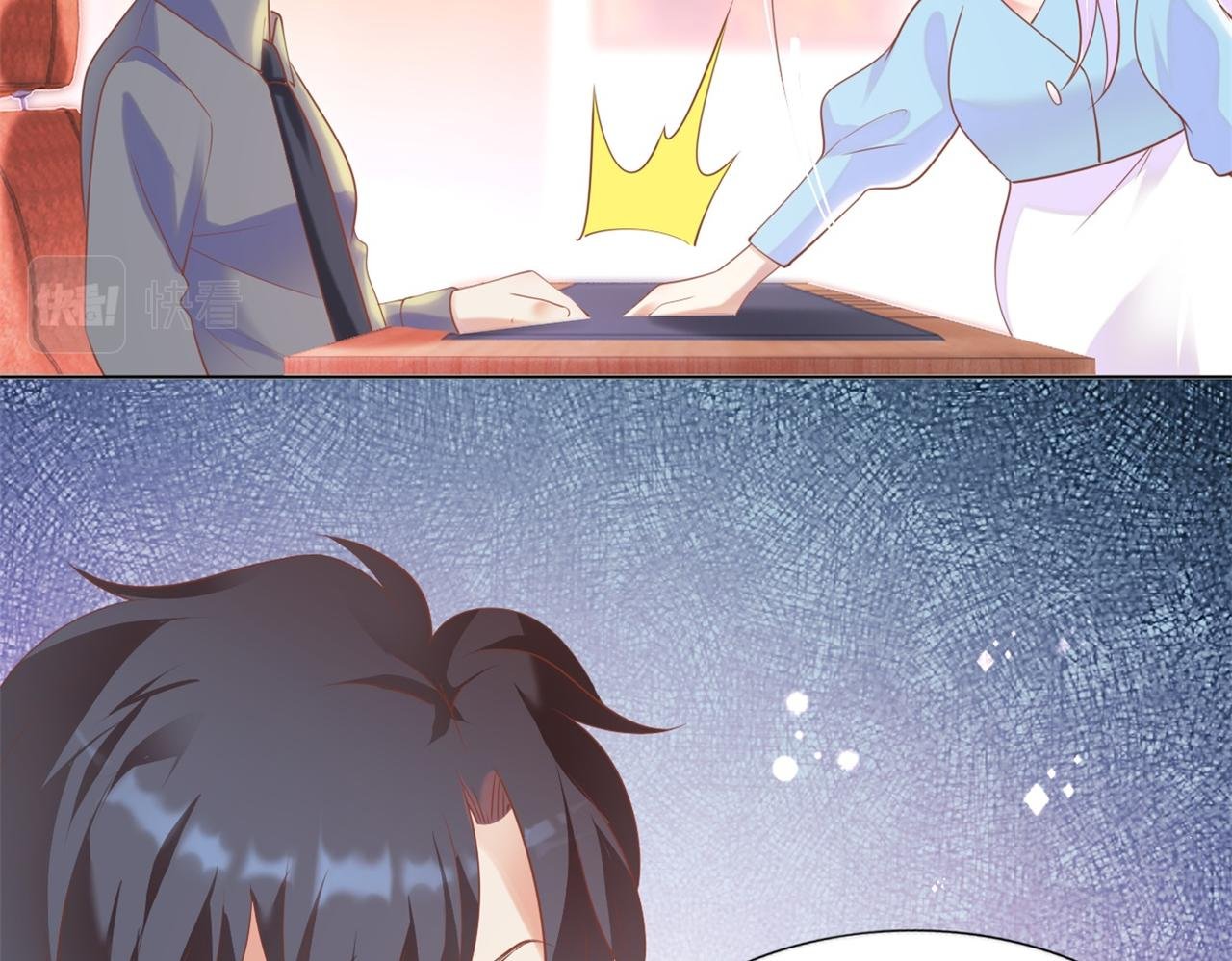 第35话 始乱终弃的渣男