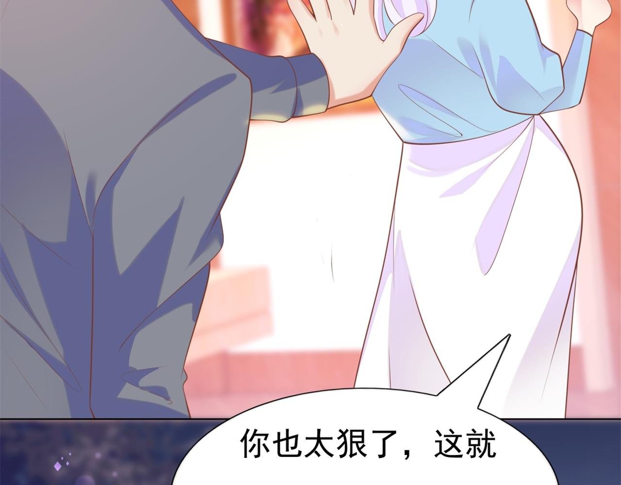 第35话 始乱终弃的渣男