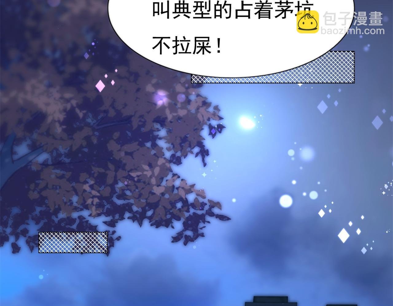 第35话 始乱终弃的渣男