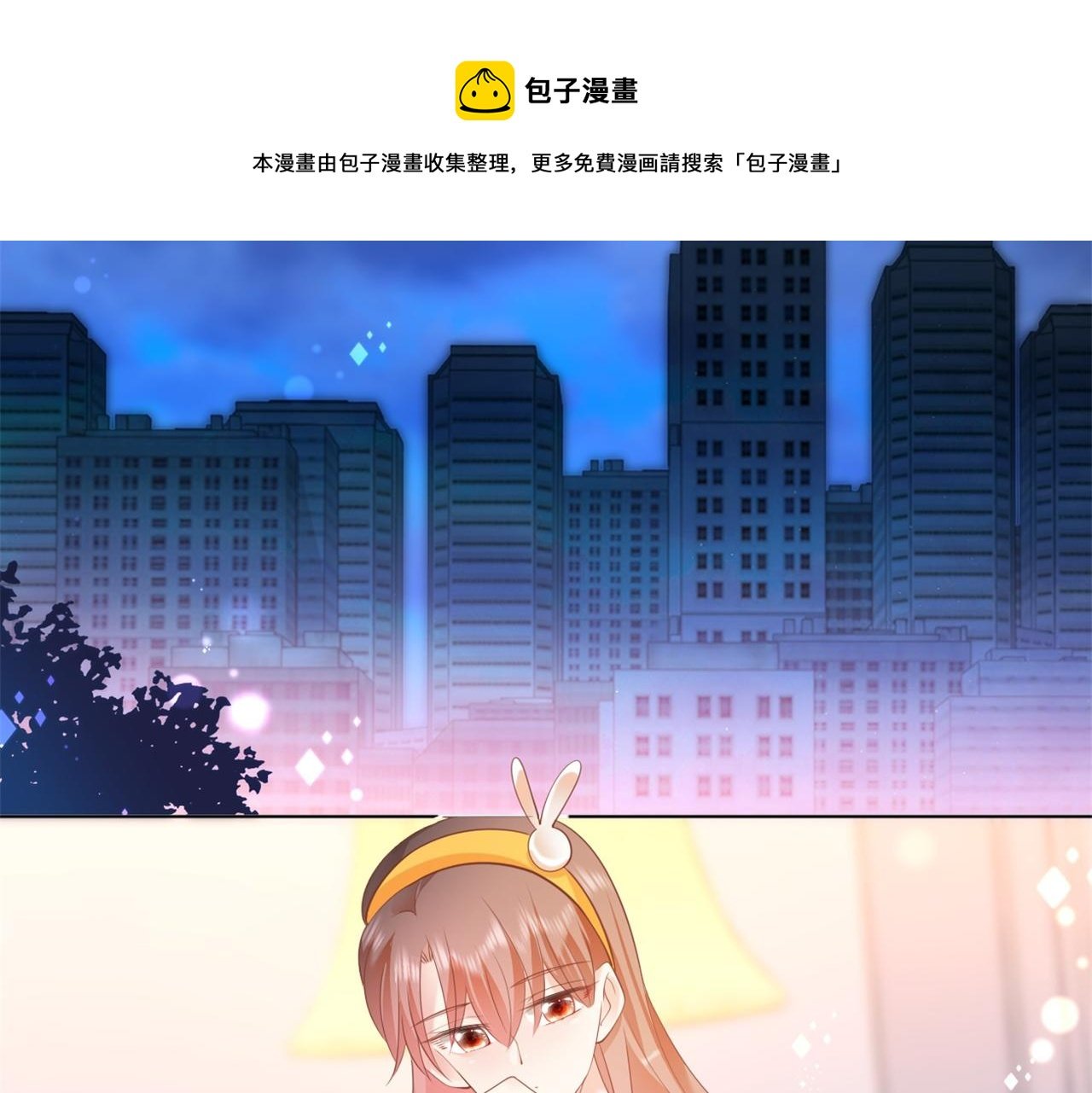 第35话 始乱终弃的渣男