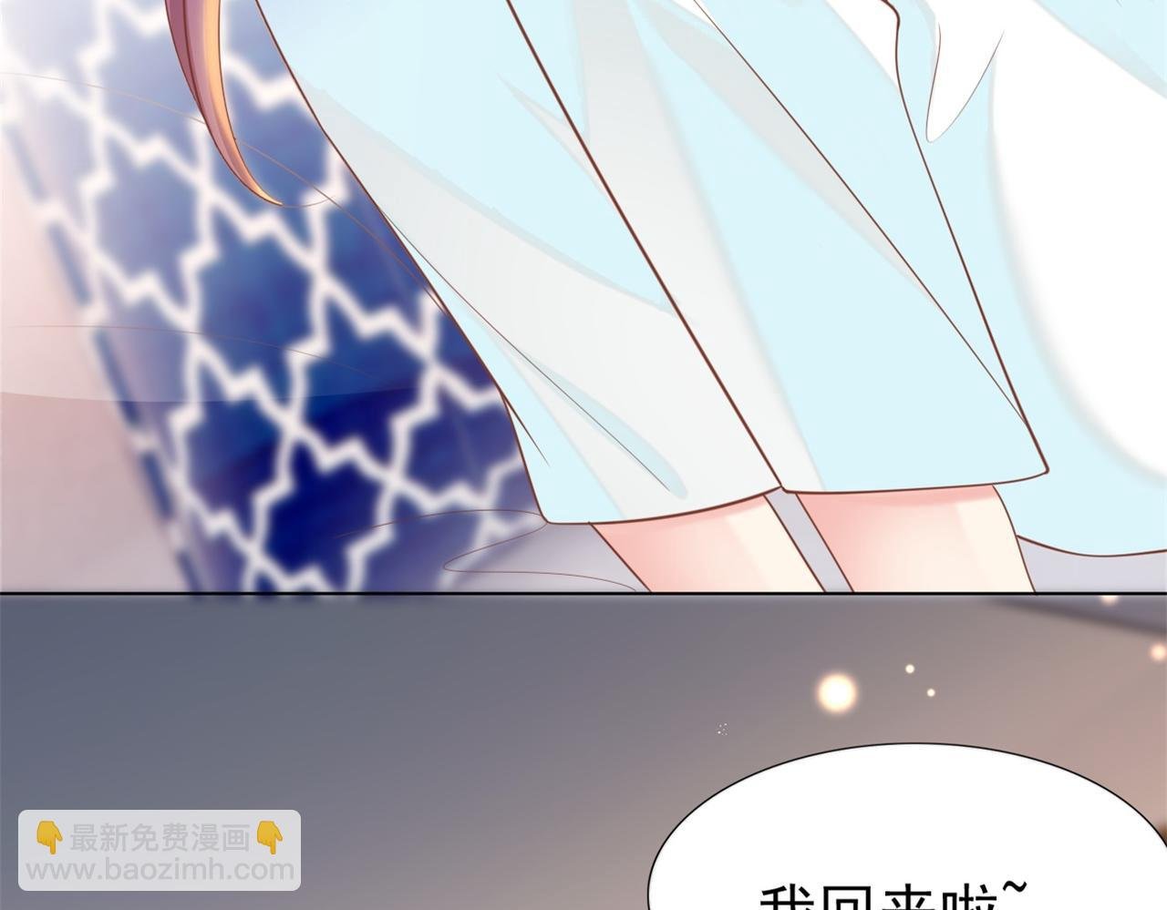 第35话 始乱终弃的渣男